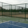 Chain Link Fence